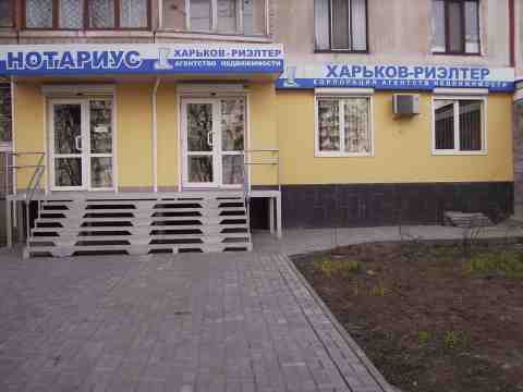 Фотография офиса