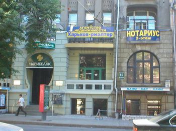 Фотография офиса
