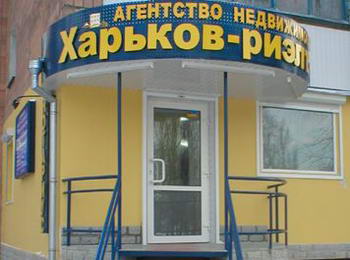 Фотография офиса