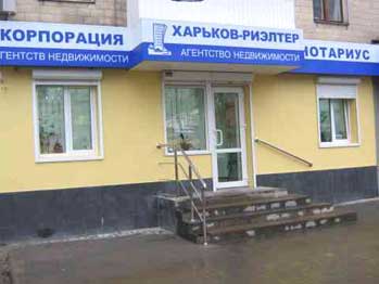 Фотография офиса