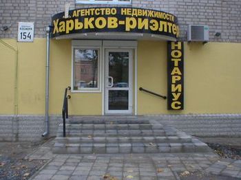 Фотография офиса