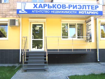 Фотография офиса
