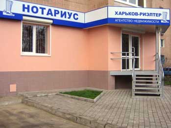 Фотография офиса