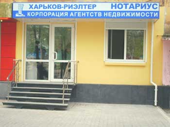 Фотография офиса